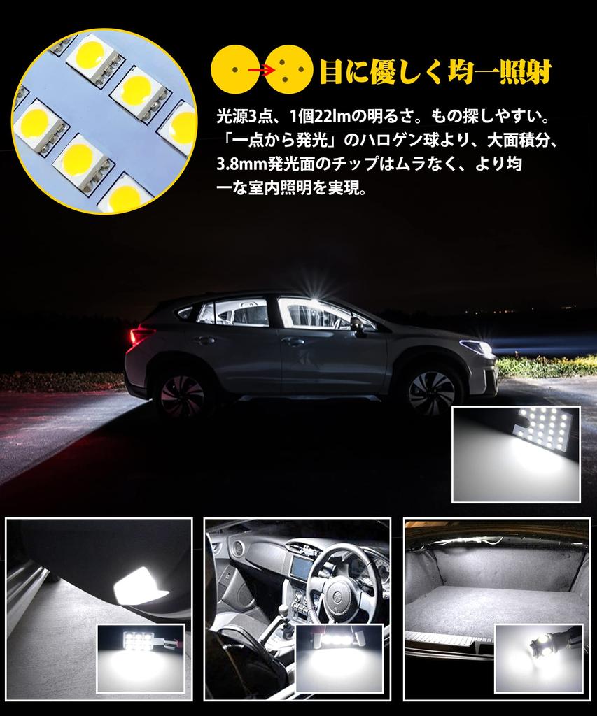 SINMAIT Toyota GR86 ZN8 LED Room Lamp for Subaru BRZ ZD8, LED Indoor Light,