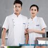 Мужской комплект поварской униформы - Длинный и короткий рукав, Дышащий, Стиль осень/зима