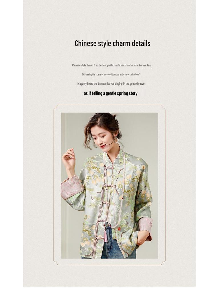 Место! Жакет из жаккардового шелка тутового шелкопряда плотностью 32 момми с застежкой на пуговицу-лягушку - стиль костюма тан