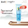 Longliqi Snake Oil Hand Cream