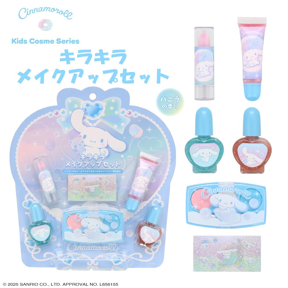 Shobido Sanrio Sparkly Makeup Set, моющийся с мылом, детская косметика CM43884 (корица)