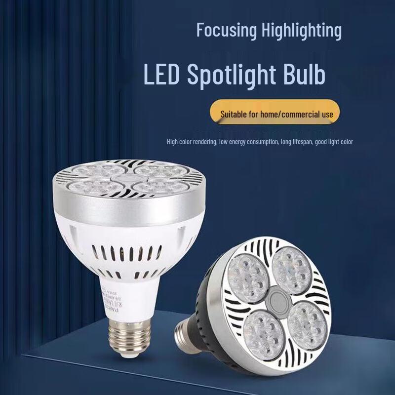 Osram 35 Вт 4000K Светодиодный трековый спот с вентилятором
