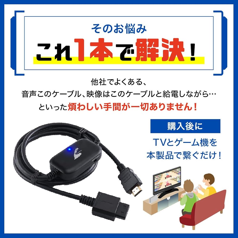[Простое подключение! [Кабель-конвертер для ретро-игр] Конвертер HDMI-кабеля для Wii Совместимый HDMI-кабель Нет ...