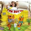 Cartoon Kid-E-Cats Print Flannel Blanket High Quality Warm Comfortable Cover for All Seasons Perfect for Gifts Home Decor