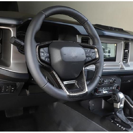 Carbon Fiber Steering Wheel Dashboard Meter Cover Trim Kit For Ford Bronco +