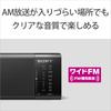 Sony Handy Portable Radio FM Compatible Horizontal Tuning Black BC ICF-P37 FM/AM/Wide Type/Long/Electrical ICF-P37