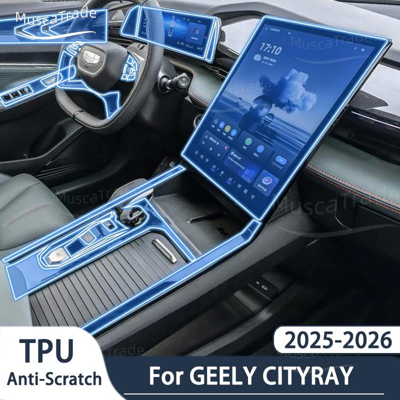 Для GEELY CITYRAY 2025 2026 Центральный экран GPS-навигация Интерьер Защитная пленка-наклейка из ТПУ против царапин