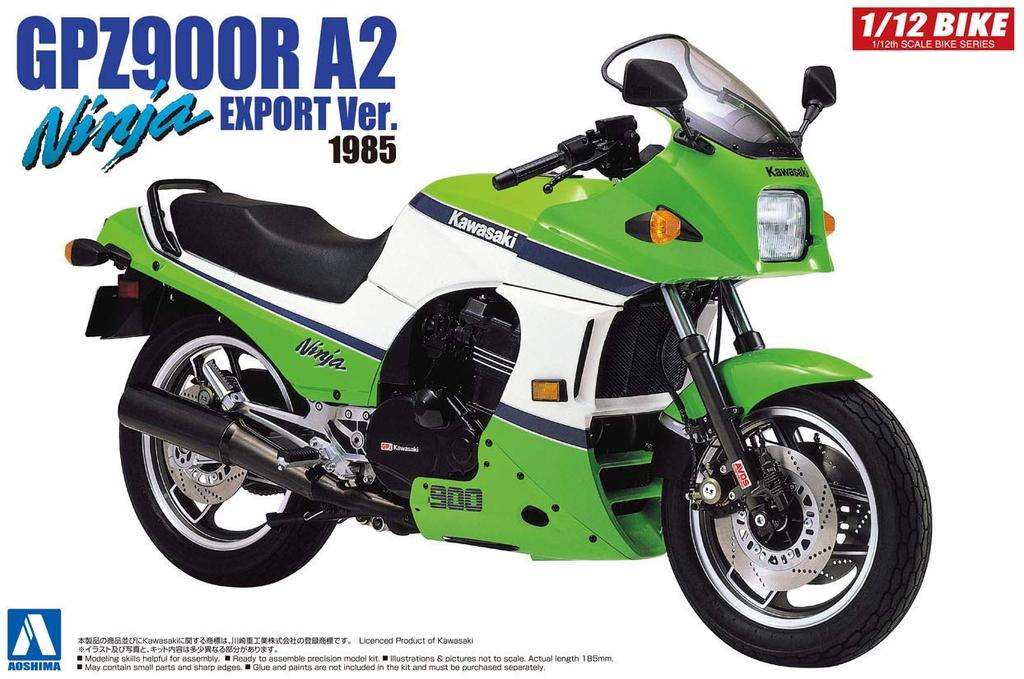 Велосипед Aoshima Bunka Kyozaisha серии Kawasaki GPZ900R Ninja A2, пластиковая модель 1/12 № 43