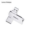 Металлическая флешка Lenovo thinkplus USB 3.2
