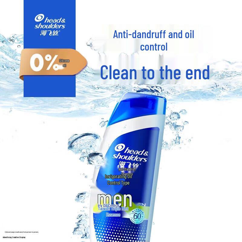 Head & Shoulders Men's Anti-Dandruff Shampoo