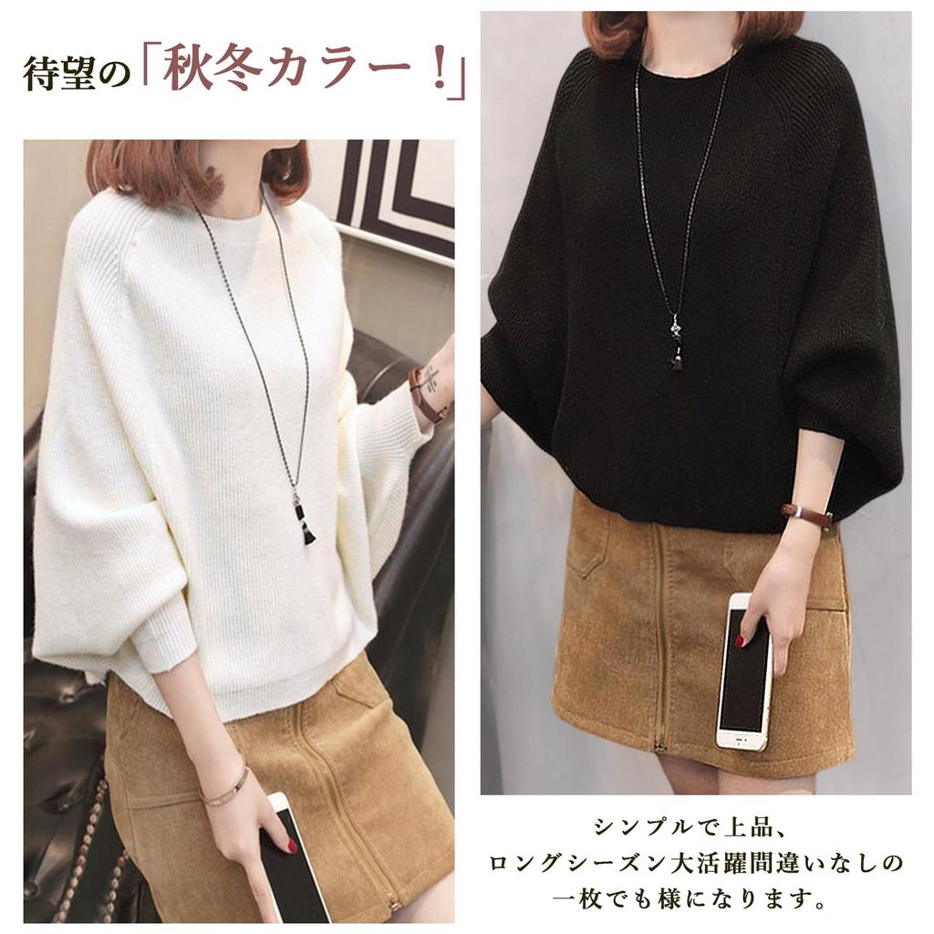 Вязаный свитер женский, пуловер, рукава, горловина, топ, цвет, с длинным рукавом, долман, с круглым вырезом, облегающий, однотонный, пышный, объемный, плюс сайз, для работы [Tiernyueth]