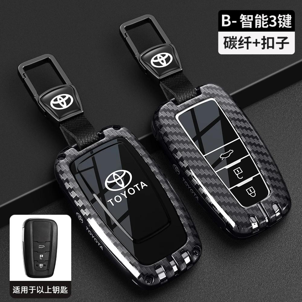 Suitable for Toyota RAV4 keycase, Camry, Corolla, Levin, Asia, Longwei, Highlander, new shell buckle