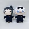 21cm New Jujutsu Kaisen Hand Puppet Mini Plushie Toy Cute Soft Toys Stuffed Gojo and Geto Pillow Dolls Kid Birthday Christmas Gift  Cosplay Props