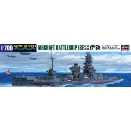 Hasegawa 1/700 Waterline Series Japanese Navy Aircraft Carrier Ise Plastic Model Kit 119