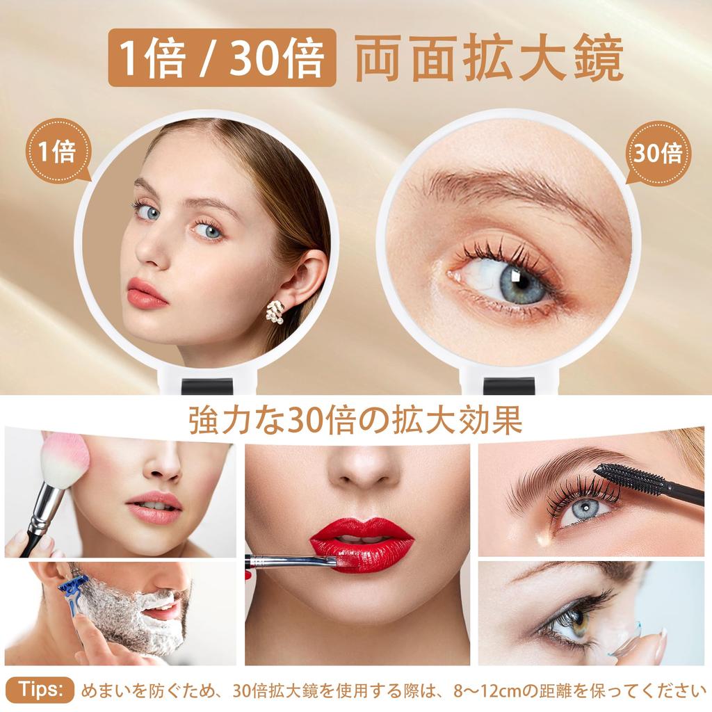 LunarCorky Handheld 30x and 1x Makeup Mirror with Travel Round MMH002W Mirror, Magnification, Folding, Double-Sided Handle, Portable, Compact, Mirror,