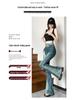 Women's Retro Micro Flare Jeans - High Waist Elastic Patchwork Pants for Fall/Winter