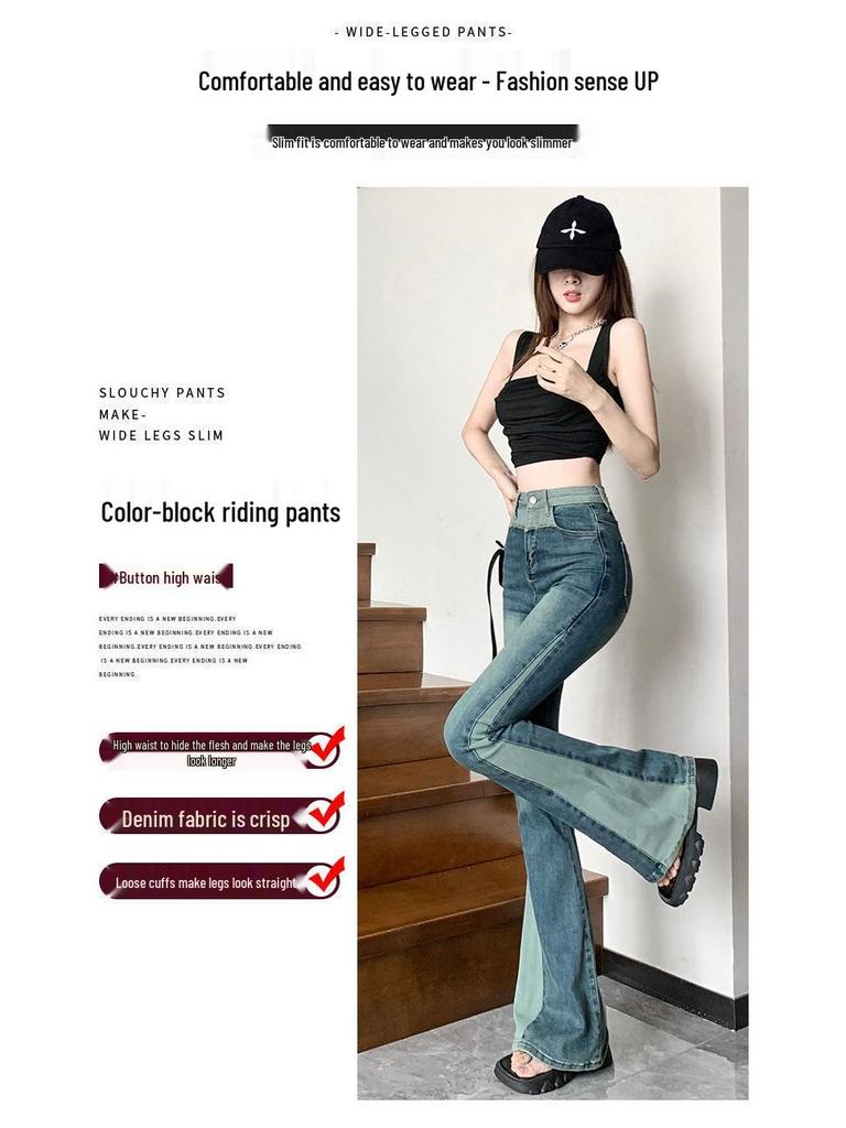 Women's Retro Micro Flare Jeans - High Waist Elastic Patchwork Pants for Fall/Winter