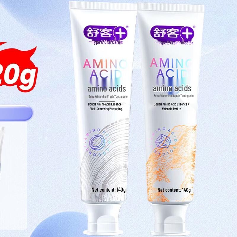 Saky Эффективная отбеливающая зубная паста