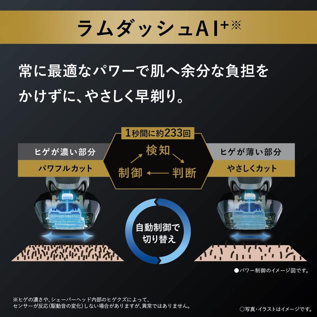 Panasonic Ram Dash PRO Shaver 6 лезвий полностью автоматическая чистка зарядный футляр в комплекте Bath Shaving Craft черное мужское зарядное устройство/USB ES-LS9CX-K