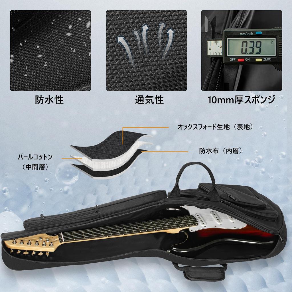 IBVIVIC Electric Guitar Soft Lightweight Gig Bag with 10mm Sponge Shoulder Large 6 Easy to Abrasion Black Case, Case, Lining, Strap, Handle, Capacity,