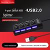 4-портовый USB 2.0 коммутатор-хаб (HS8836A) с прочной медной проводкой и корпусом из АБС-пластика, все порты протестированы.