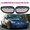 Гоночная решетка радиатора для BMW E60 E61 5 серии 2003-2009 Алмазная передняя решетка "почки" Решетка в стиле "Метеор" Хромированные автомобильные аксессуары
