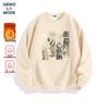 GENIOLAMODE Men's Fleece-Lined Chinese Style Print Sweatshirt