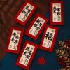 6PCS Chinese Style New Year Red Envelope Vintage Money Pocket Luck Money Envelopes  Spring Festival