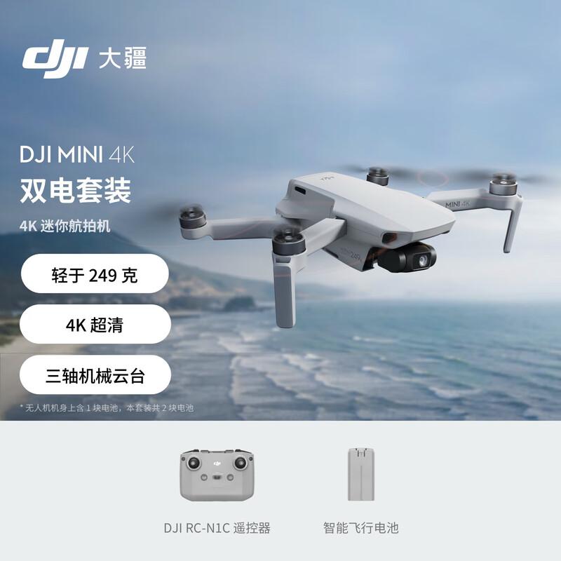 DJI Мини-дрон 4K FlyCam (Китайская версия)