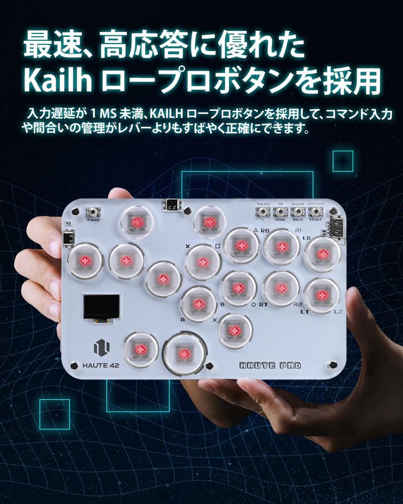 Haute42 Leverless Akecon Akecon Leverless Ultra Thin Low Pro All Buttons Улучшенная модель S16 High Response для PS3 Шаблон настройки верхней платы RGB