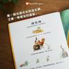 Xinyi Award-Winning Children's Picture Books