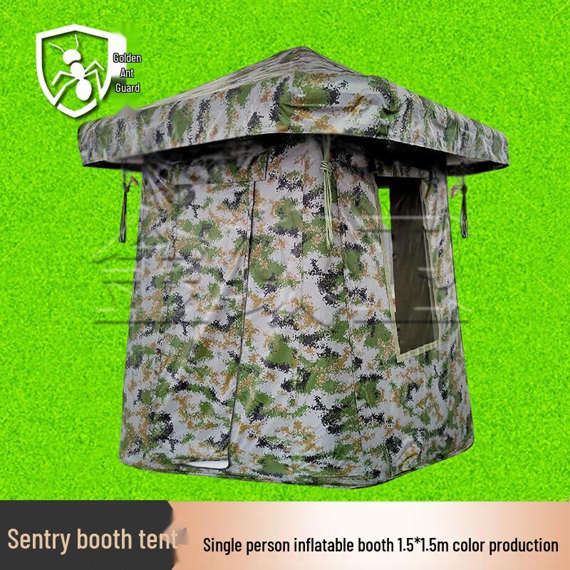 Jinyiwei Camouflage Sentry Tents