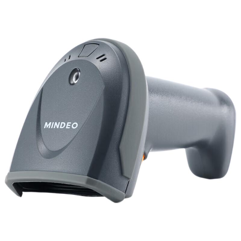 Mindeo MD6155S Wired 1D/2D Barcode Scanner