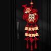 Китайский Новый Год Лошади и Знак Фу Настенное Годовое Украшение 2026 Красный Подвесной Декор для Двери Праздничный
