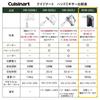 Ручной миксер Cuisinart беспроводной аккумуляторный RHM-100J