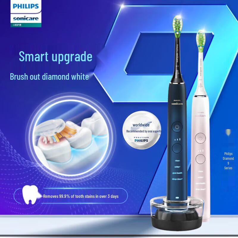 Philips Звуковая электрическая зубная щетка DiamondClean 9000 Series, вилка CN (адаптер в комплекте)