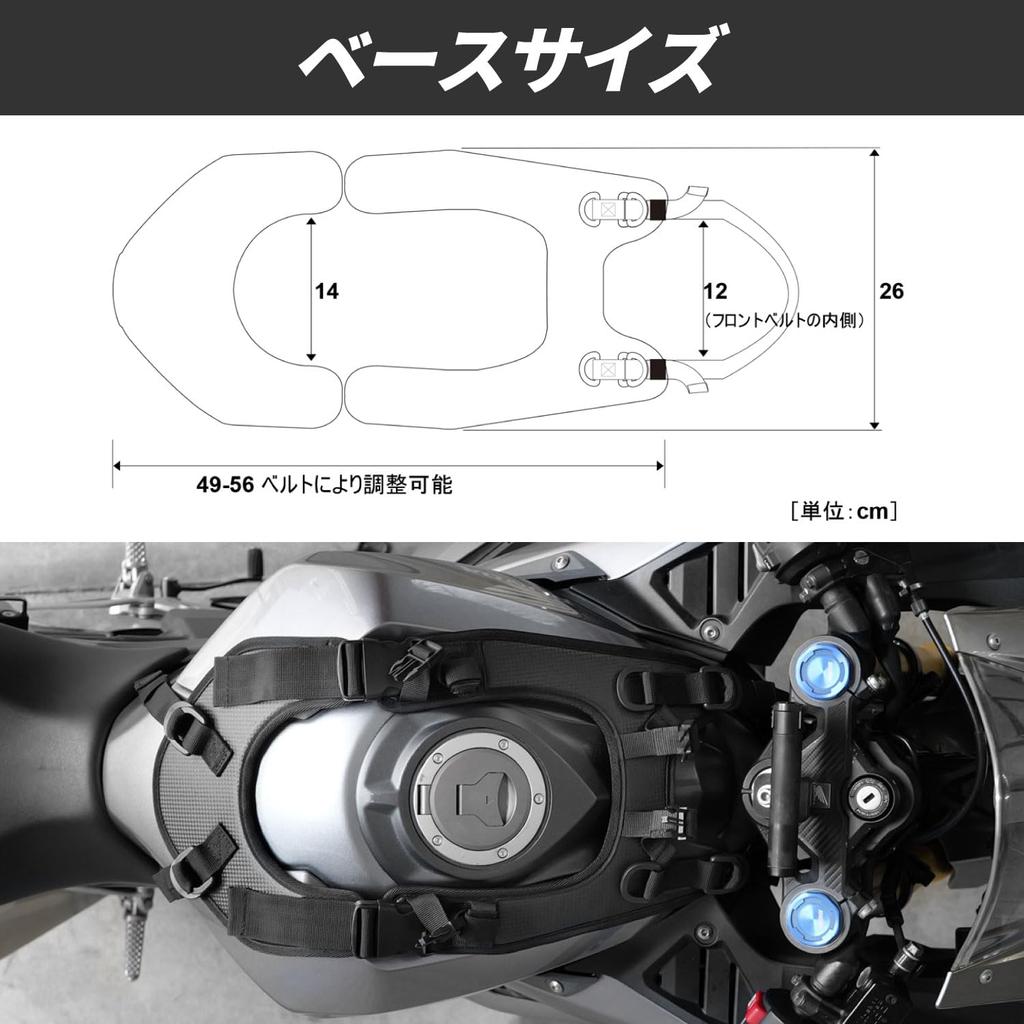 DOPPELGANGER Tarpaulin Tank Bag 2 Tank 4L Motorcycle Tarpaulin Bag Series Tie-Down [Belt-Mounted Bag] Capacity DBT633-BK