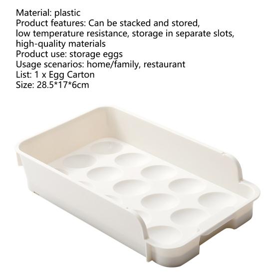 Лоток для яиц, 15 решеток для хранения пластиковых удобных небьющихся утиных яиц для дома