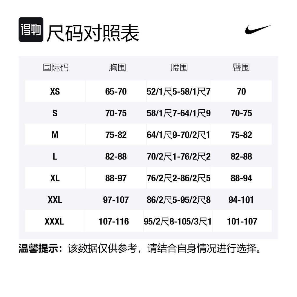 Nike Куртки Мужские Зеленый Стойка Умеренный Другое DX1950-390