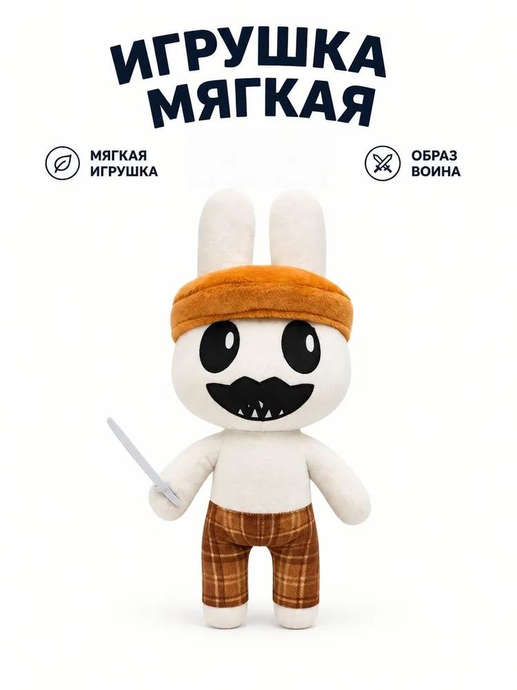 Soft Toy / Animal Hospital Toy / Animal Hospital