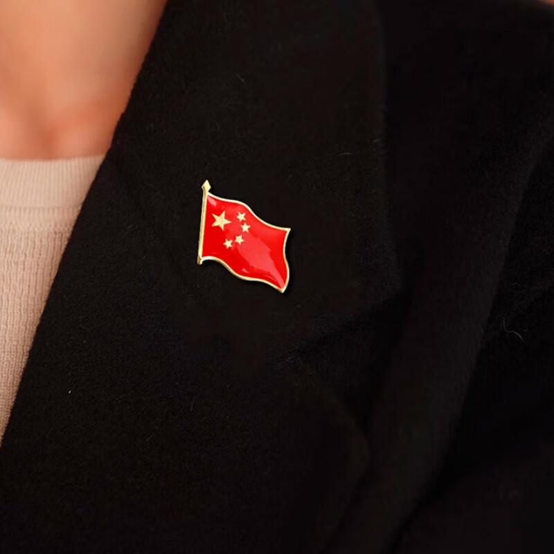 Набор магнитных брошей с национальными флагами