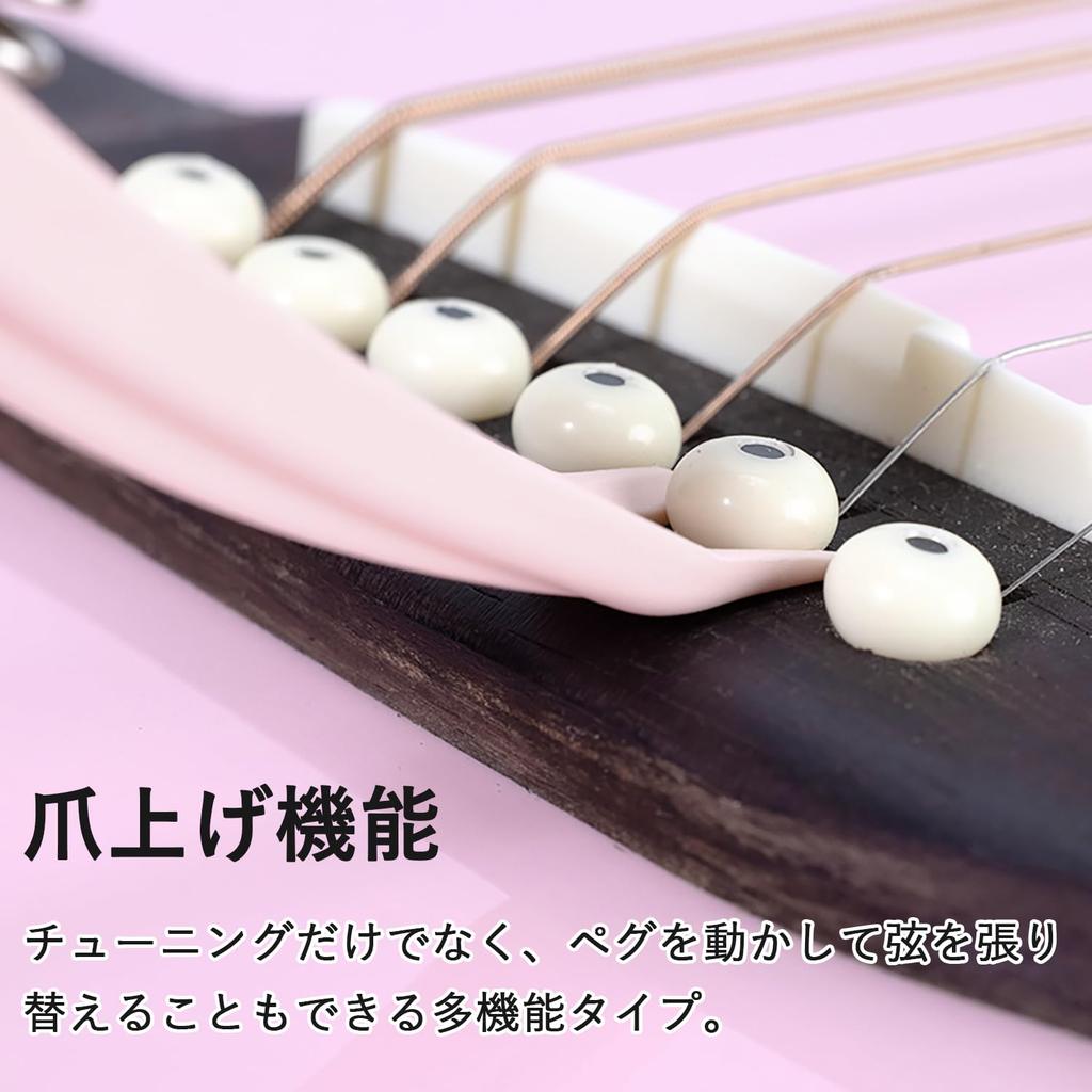 Guitar Capo Adjusts the Tone of the Guitar Guitar Capo Tast for Electric Guitar Guitar Performance Parts Pink