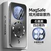 Чехол MagSafe для Honor Magic 7 Pro 6 6Pro 5G Магнитная задняя крышка телефона Защитный чехол для камеры Роскошный модный охлаждающий бампер