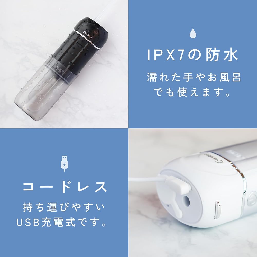 Dretec Portable Oral Irrigator Jet Clean USB Rechargeable 160ml IPX7 Waterproof 5 Modes with 2 Nozzles White