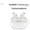 Беспроводные Bluetooth-наушники Huawei FreeBuds Pro 4