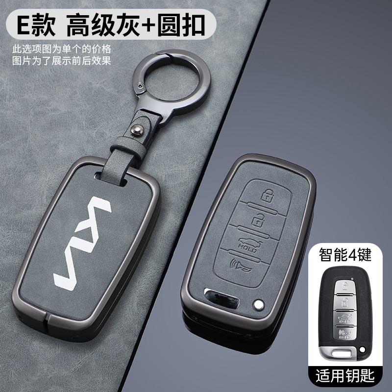 Zinc Alloy Leather Car Remote Key Case Protection Cover Shell Fob Holder For Kia Sportage K5 K2 Sorento Optima Forte Shell FobWE5