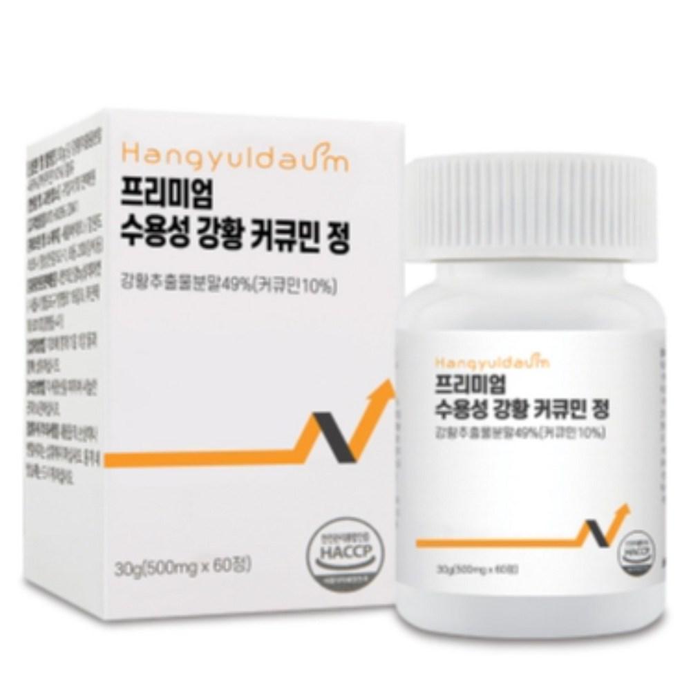 Curcumin Hangyeoldaum Premium Water-soluble Turmeric Curcumin Tablets 500mg 1 pcs 60 Tablets