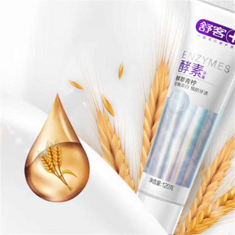 Shuke Enzyme Whitening Toothpaste - Fresh Lime