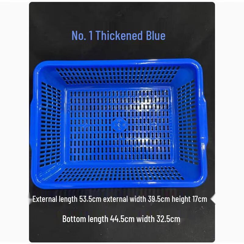 Shengbilai Thickened Plastic Rectangular Washing Basket (2-Pack)
