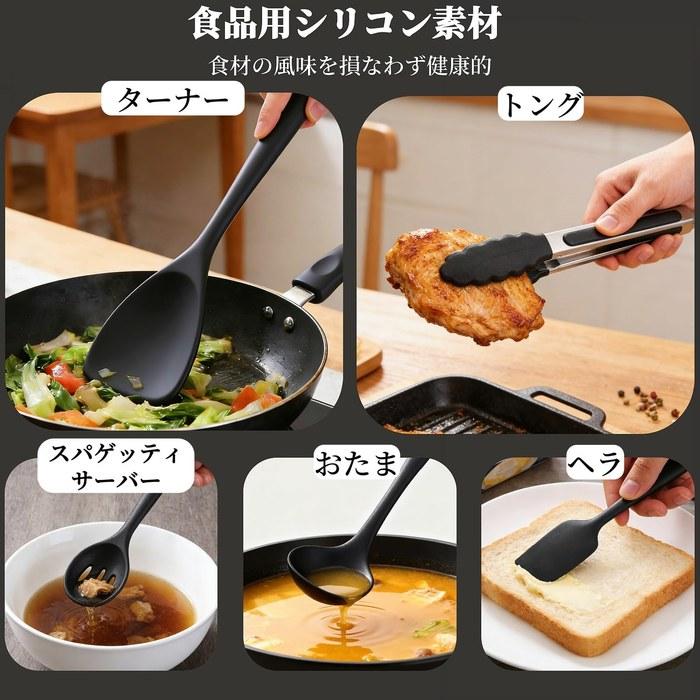 [Kitchen Tool] Silicone Cooking Utensil Set 10 Piece Tool Set. Includes spatula, ladle, tongs, turner, whisk, brush, pasta server, and more.